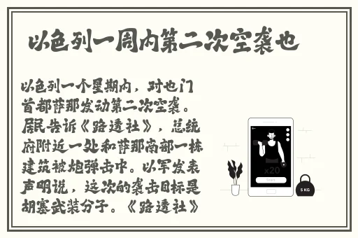 男子性监狱