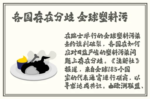 10岁可以插几支笔