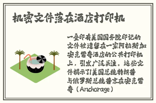 亚洲国产系列久久精品99人人