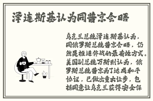 妃鱼黄播app下载到手机上安装